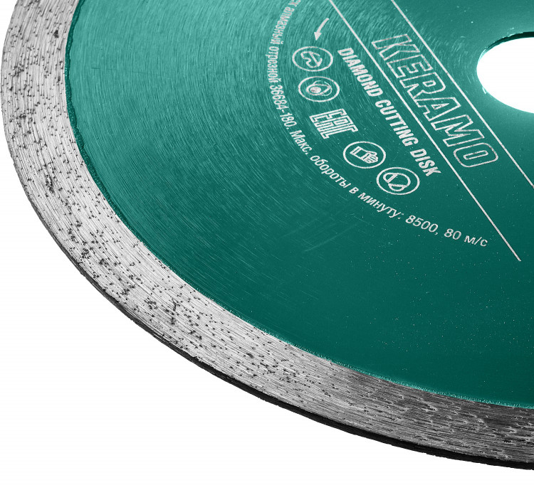 Алмазный диск отрезной KRAFTOOL 36684-150