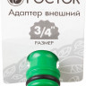 Адаптер РОСТОК 426351