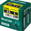 Заклепки стальные KRAFTOOL 311703-32-06