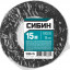Изолента х/б СИБИН 1230-15