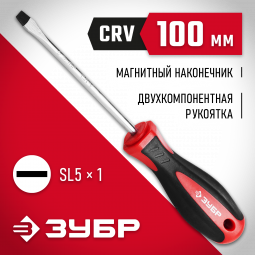 Отвертка ЗУБР 25061-5.5-100_z03