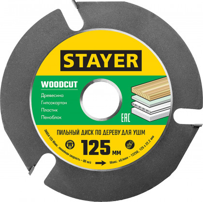 Диск пильный для УШМ STAYER 36854-125