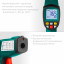 Пирометр инфракрасный KRAFTOOL 45701-1650