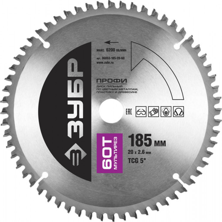 Пильный диск по дереву универсальный ЗУБР 36853-185-20-60