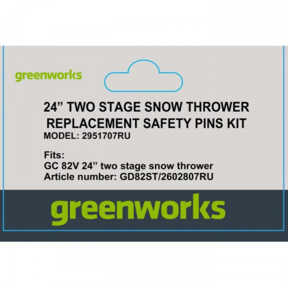 Cрезные болты (4 шт.) для снегоуборщика Greenworks, 82В