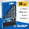 Набор сверел Зубр 29625-H10