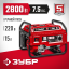 Бензиновый электрогенератор ЗУБР СБ-2800
