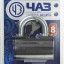 Навесной замок 37220-9