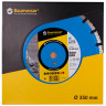 Алмазный диск DISTAR 1A1RSS/C1-H 350 F4 Baumesser Beton PRO