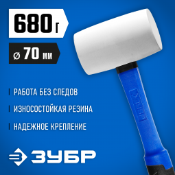 Киянка ЗУБР 20531-680_z02