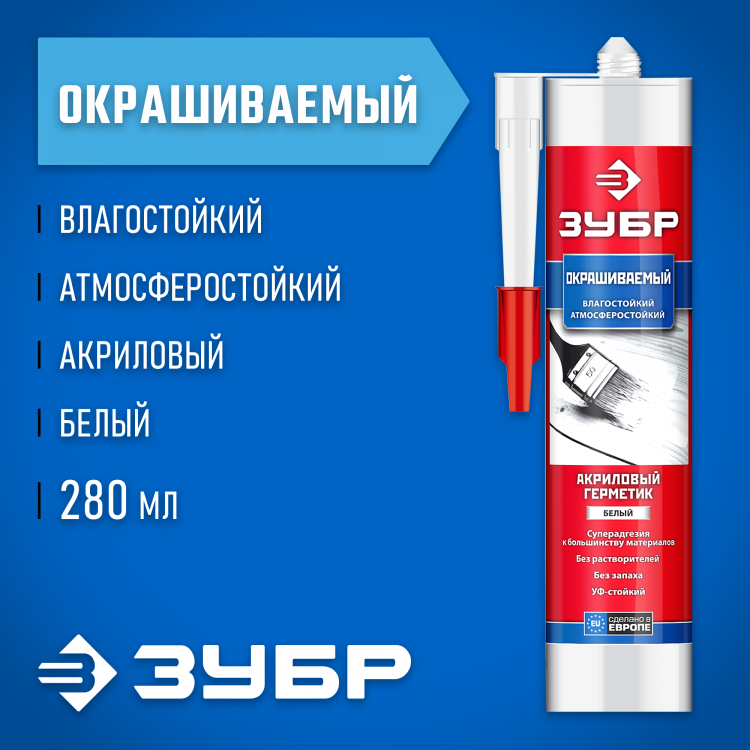 Герметик универсальный, 41231-0