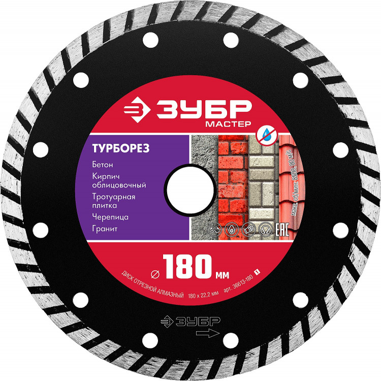 Диск отрезной алмазный сегментированный для УШМ 180 х 22.2 мм, 36613-180_z01