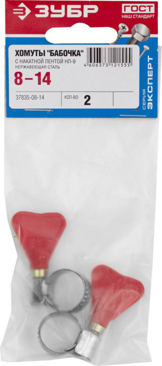 Хомут металлический ЗУБР 37835-08-14