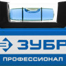 Уровень строительный ЗУБР 34586-040_z01