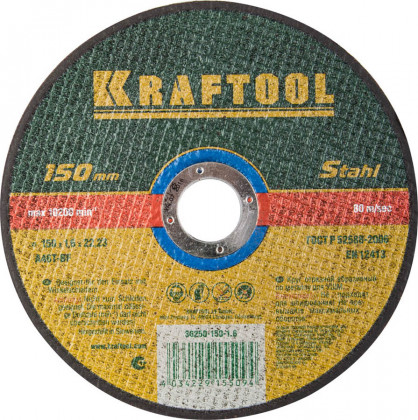 Круг отрезной по металлу KRAFTOOL 36250-150-1.6