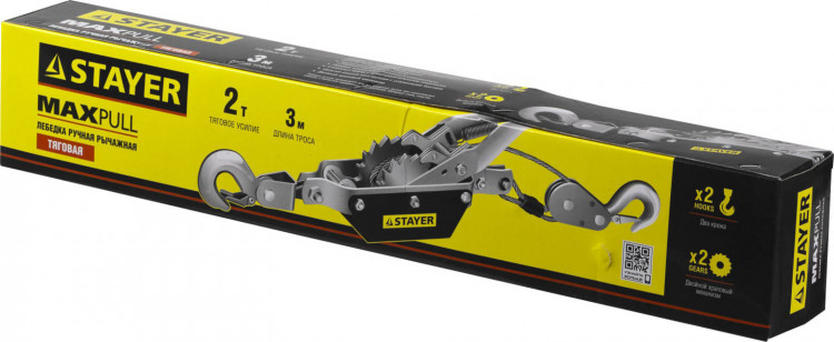 Лебедка ручная STAYER 4310-2