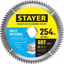 Пильный диск по алюминию STAYER 3685-254-32-80