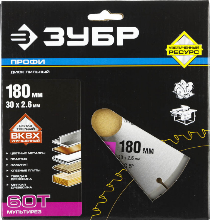 Пильный диск по дереву универсальный ЗУБР 36853-180-30-60