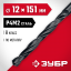 Сверло ЗУБР 29605-12