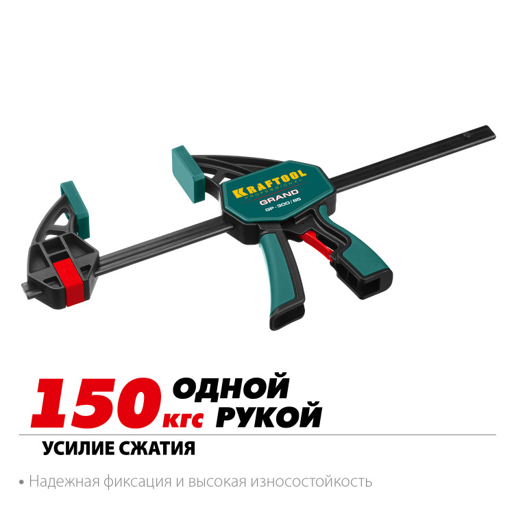 Струбцина KRAFTOOL 32226-30_z01