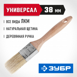 Кисть плоская малярная ЗУБР 01005-038