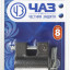 Навесной замок 37220-8