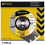 Алмазный диск DISTAR 1A1RSS/C1-H 350x3,5/2,5x10x25,4-21 F4 Baumesser Universal