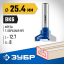Фреза пазовая Т-образная №2 ЗУБР 28750-25.4