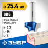 Фреза пазовая фасонная №1 ЗУБР 28740-25.4