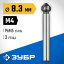 Зенкер ЗУБР 29730-4