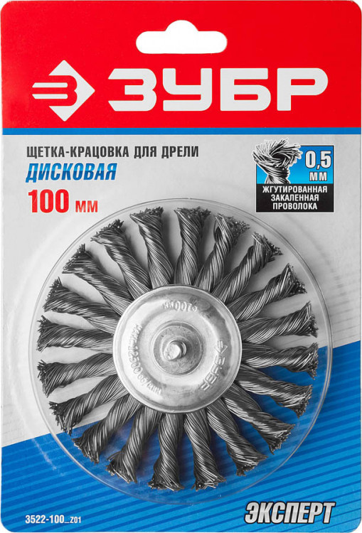 Щетка дисковая для дрели ЗУБР 3522-100_z01