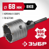 Буровая коронка ЗУБР 29211-68