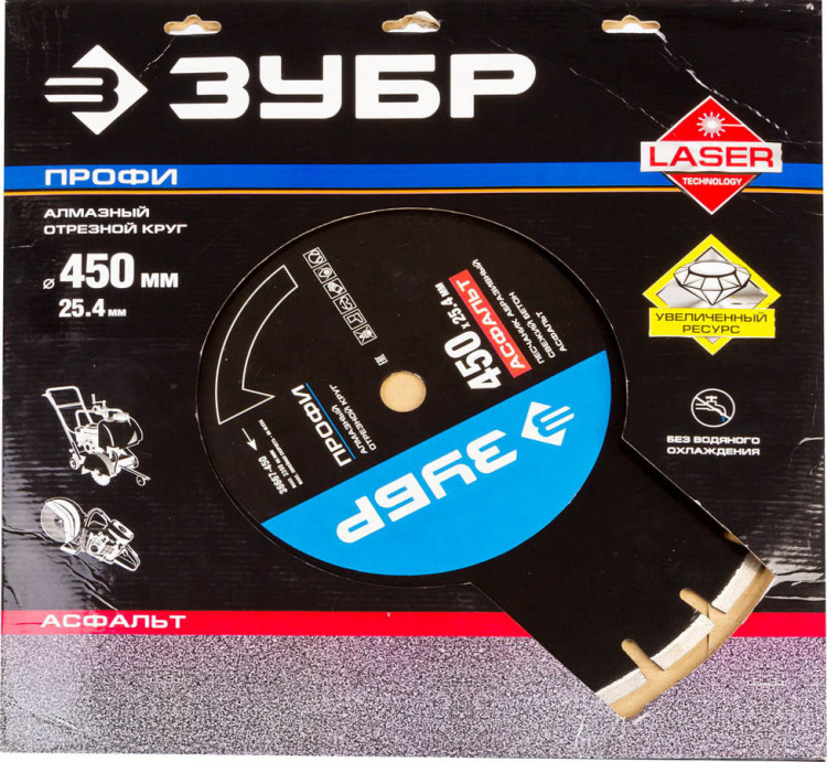Алмазный отрезной диск ЗУБР 36667-450