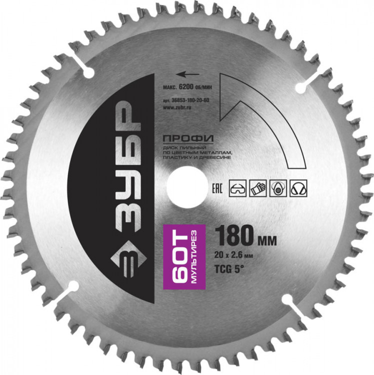 Пильный диск по дереву универсальный ЗУБР 36853-180-20-60