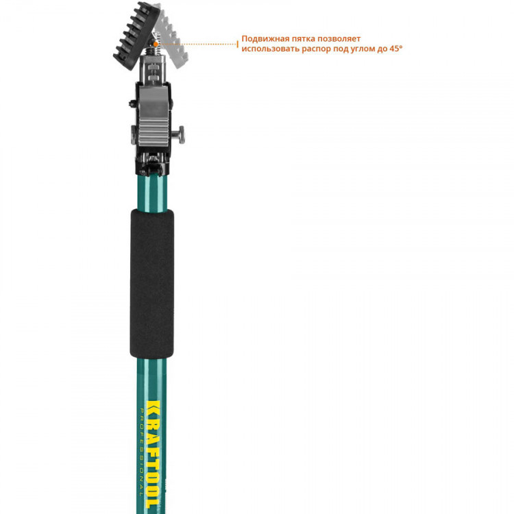 Распор телескопический SUP-1 KRAFTOOL 32236