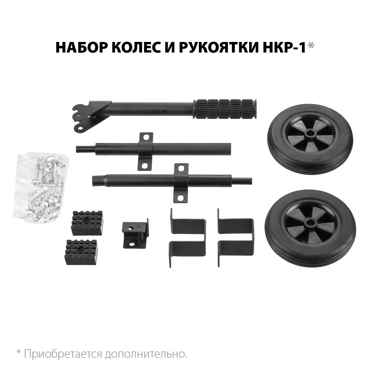 Гибридный электрогенератор ЗУБР СГ-3300