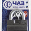 Навесной замок 37220-7