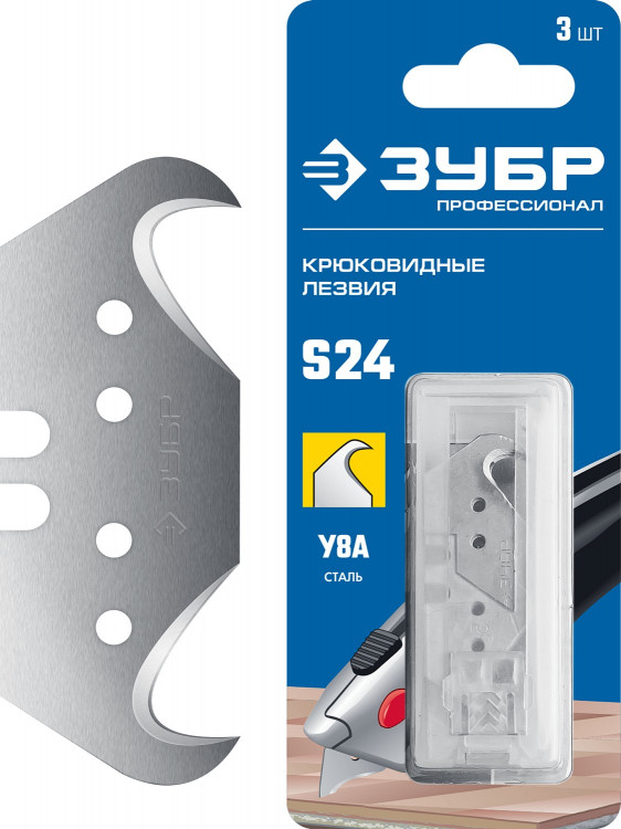 Сменное лезвие крюк ЗУБР 09714-24-3