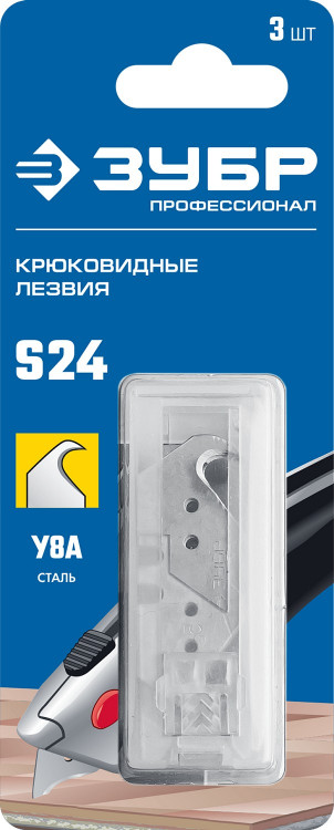 Сменное лезвие крюк ЗУБР 09714-24-3
