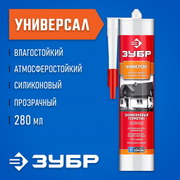 Герметик универсальный, 41233-2