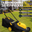 Газонокосилка электрическая HUTER ELM-1400T
