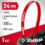 Полотно для ножовки по металлу ЗУБР 15853-24