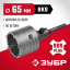 Буровая коронка ЗУБР 29211-65