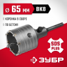 Буровая коронка ЗУБР 29211-65