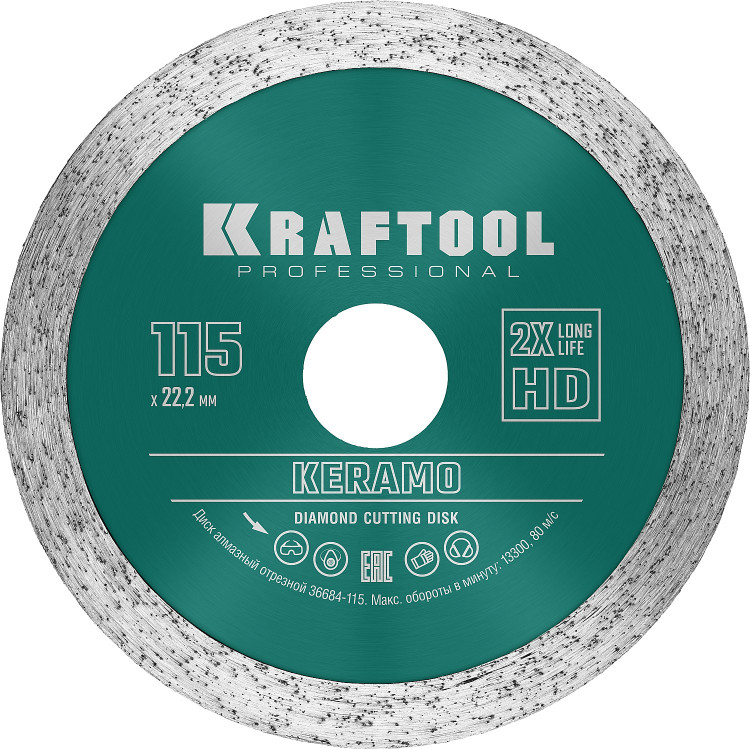Алмазный диск отрезной KRAFTOOL 36684-115