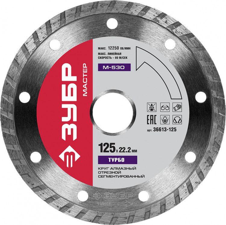 Алмазный диск отрезной ЗУБР 36613-125