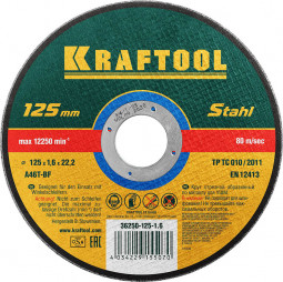 Круг отрезной по металлу KRAFTOOL 36250-125-1.6