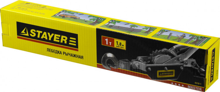 Лебедка ручная STAYER 4310-1