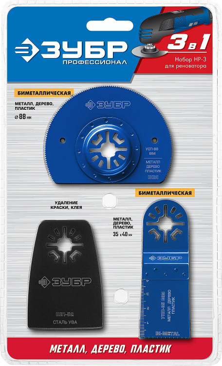 Набор насадок ЗУБР 15571