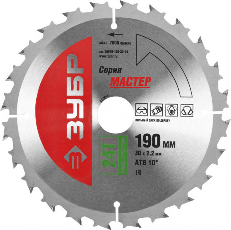 Пильный диск по дереву ЗУБР 36910-190-30-24